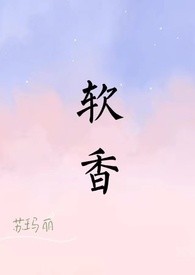 [开端]终夜