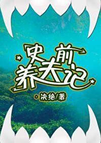 长阔海间