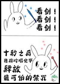 HP日记本能帮我通过NEWTs吗