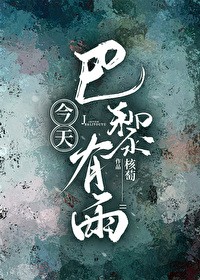 被冠军撩后我跑了「竞技」