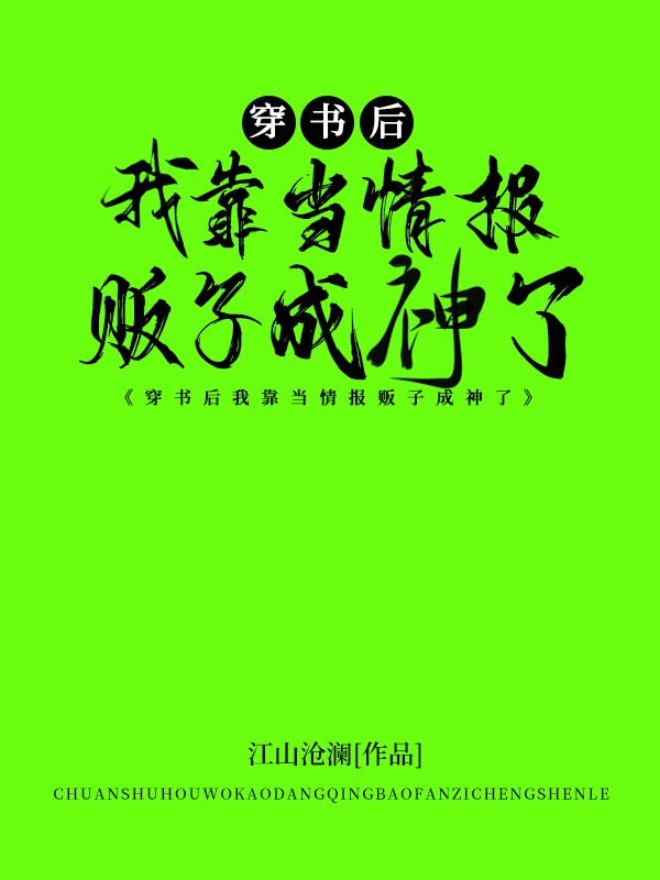 将军与公主