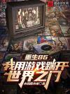 检察长O的平平无奇小天才Beta