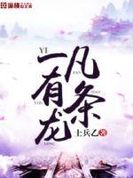 穿越师尊之我想好好的