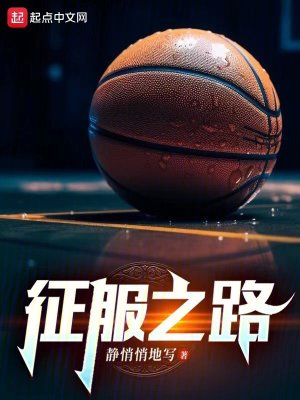 限定绯闻【娱乐圈】